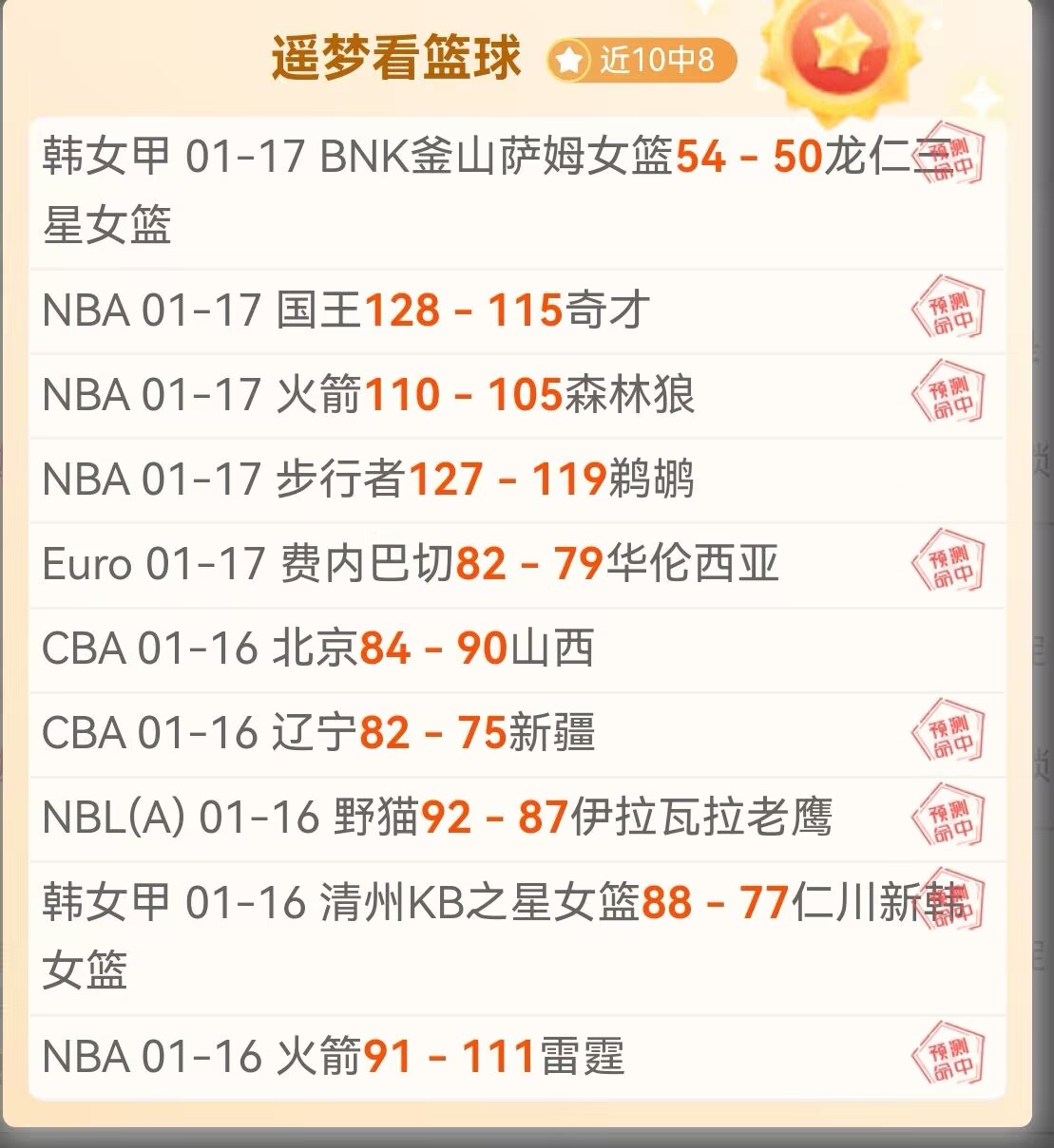 热刺近三年,英超得分仅,略高于降级,博鱼体育官网,博鱼体育app,博鱼体育APP下载