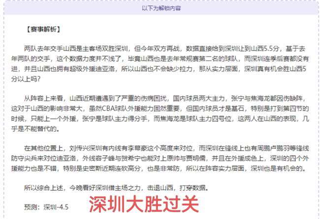 楊政宣布休,憩陪伴女友,家人,博鱼体育官网,博鱼体育app,博鱼体育APP下载