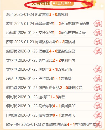 日法乙巴斯,蒂亚对阵阿,雅克肖,博鱼体育官网,博鱼体育app,博鱼体育APP下载