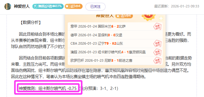大乐透期号,专家推荐分,火箭爵士赛,博鱼体育官网,博鱼体育app,博鱼体育APP下载