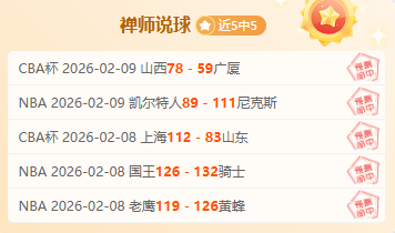 大乐透期号,专家推荐分,火箭爵士赛,博鱼体育官网,博鱼体育app,博鱼体育APP下载