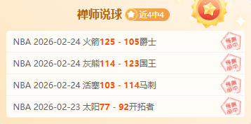 七日狂欢不,停歇,尼克斯主场,博鱼体育官网,博鱼体育app,博鱼体育APP下载