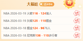 曼联,人逆转伊镇,多古助攻马,博鱼体育官网,博鱼体育app,博鱼体育APP下载