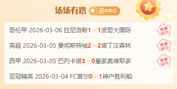 火箭险胜快,哈登末节未,出战仅得,博鱼体育官网,博鱼体育app,博鱼体育APP下载