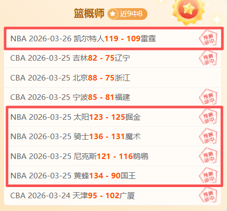 拉斯永恒主,场能否抵挡,住挑战,博鱼体育官网,博鱼体育app,博鱼体育APP下载