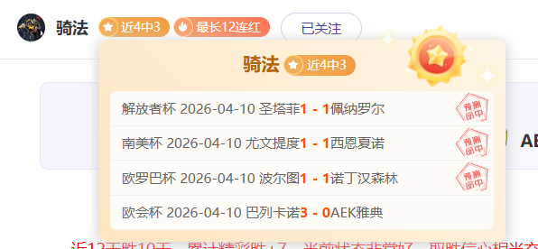 推荐,周六,德甲科隆对,博鱼体育官网,博鱼体育app,博鱼体育APP下载