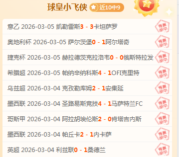 大乐透期号,专家推荐,武里南联主,博鱼体育官网,博鱼体育app,博鱼体育APP下载