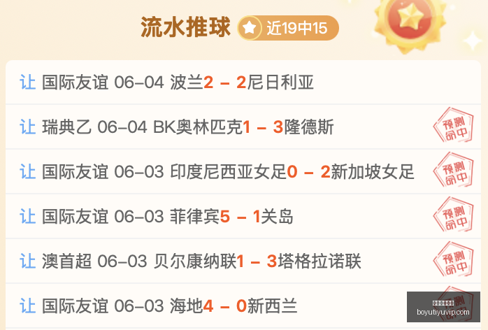 德篮甲激战,中强势逆袭,德篮甲巅峰,博鱼体育官网,博鱼体育app,博鱼体育APP下载
