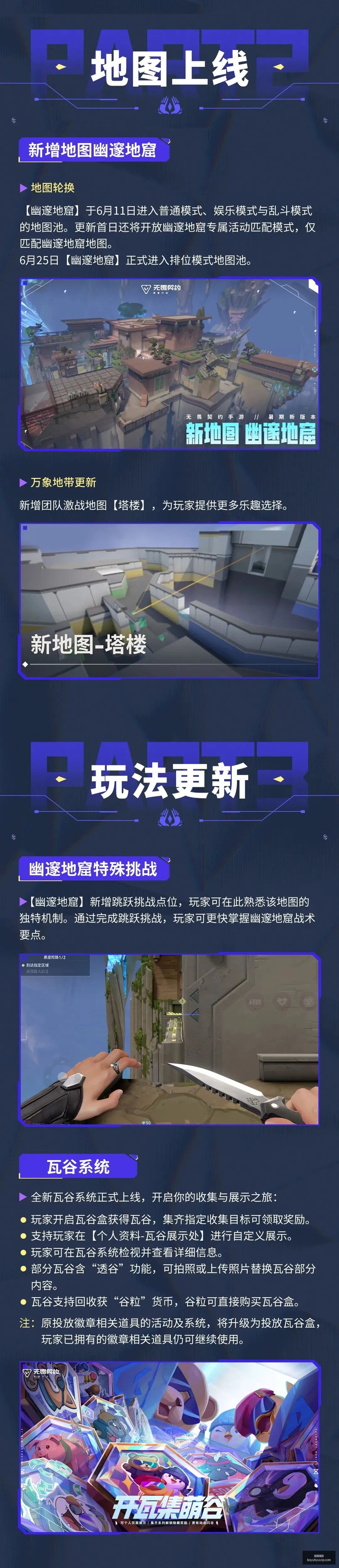 世界杯鸡锅,盛宴,刚果加纳哥,博鱼体育官网,博鱼体育app,博鱼体育APP下载