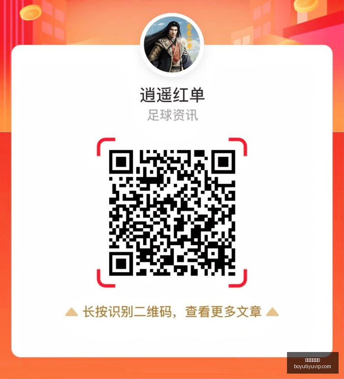 上半年路特,斯财报,营收,博鱼体育官网,博鱼体育app下载