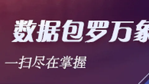 桑德兰转会动态：热刺考虑签下阿达拉比奥尤替代若丹索